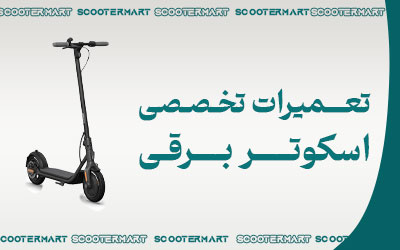 Electric_scooter_repairs