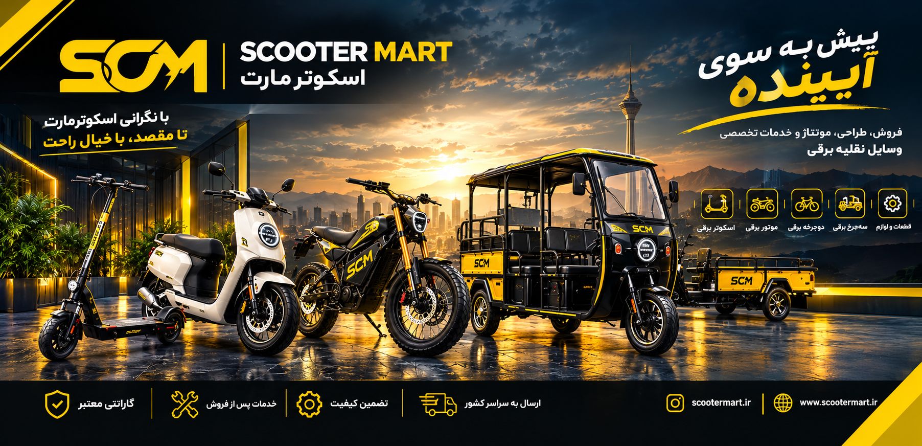 عکس معرفی